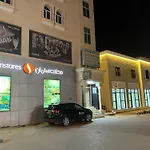 Bait Al Hakem Guest Rooms